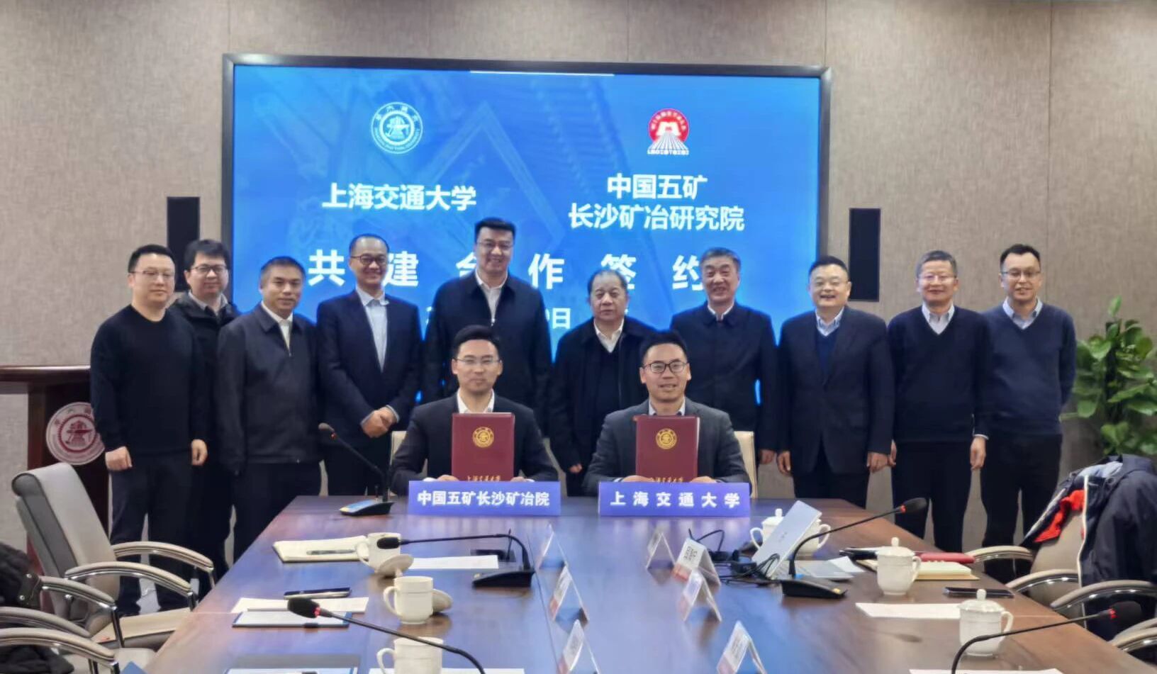 长沙矿冶院与上海交通大学签署共建海洋重型装备与系统技术实验室协议 长沙矿冶院与上海交通大学签署共建海洋重型装备与系统技术实验室协议