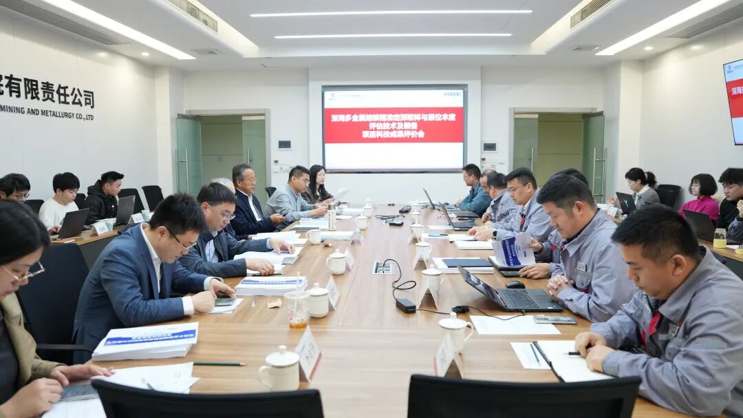长沙矿冶院这项技术攻克深海多金属结核精准取样与评估难题
